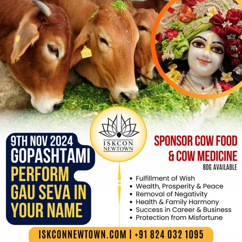 Gopashtami Gau Seva ISKCON