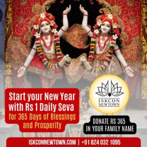 Donate Rs 1 for 365 Days of New Year