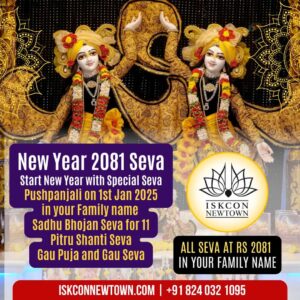 New Year 2081 Seva – Pushpanjali, Sadhu Bhojan, Gau Seva & Pitru Shanti