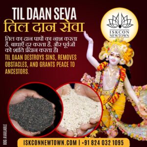 Til Daan Seva