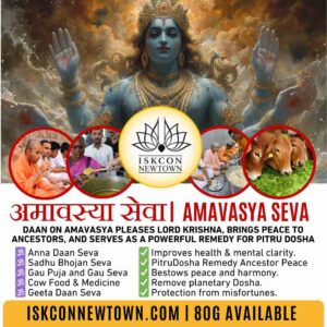 Amavasya Seva Donation