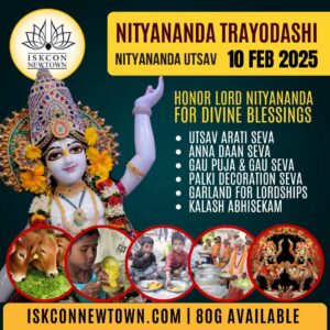 Sri Nityananda Trayodashi Seva