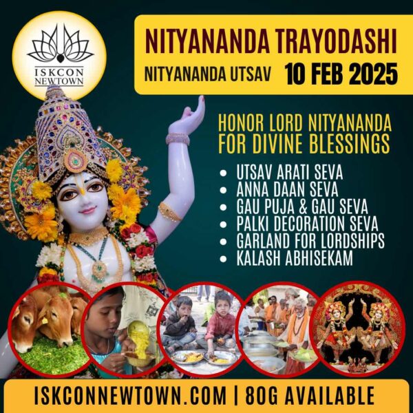 Nityananda Trayodashi