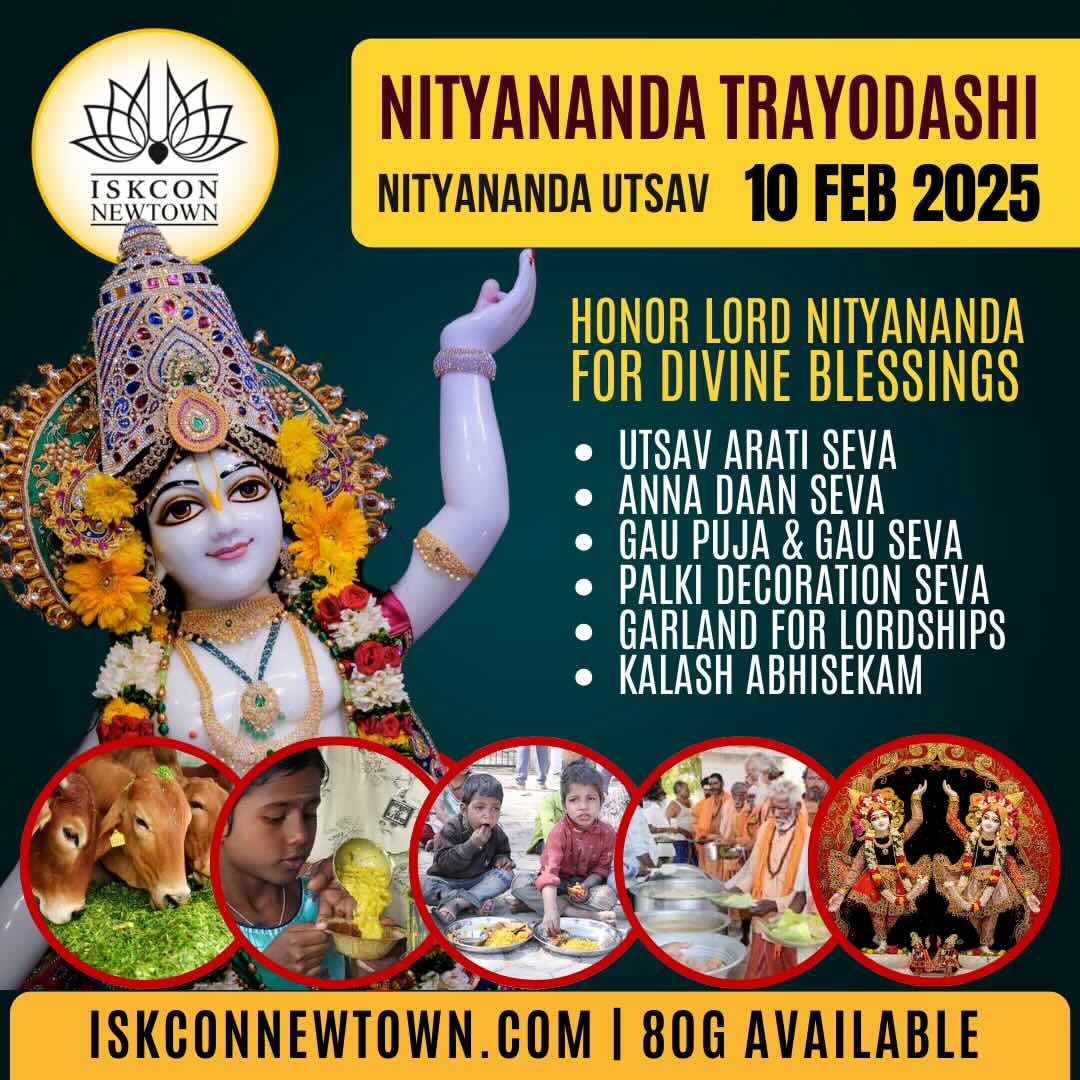 Nityananda Trayodashi
