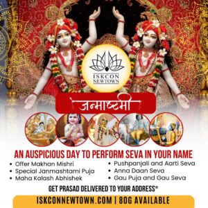 Janmashtami Special Seva