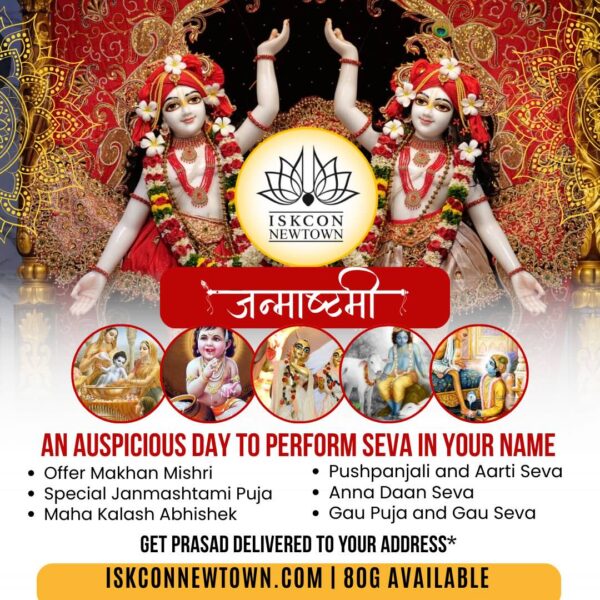 Janmashtami Special Seva