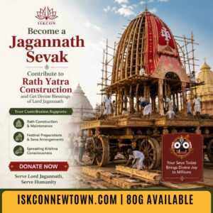 Rath Yatra 2026