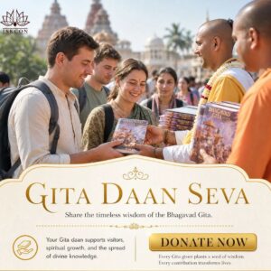 Rath Yatra Gita Daan Seva
